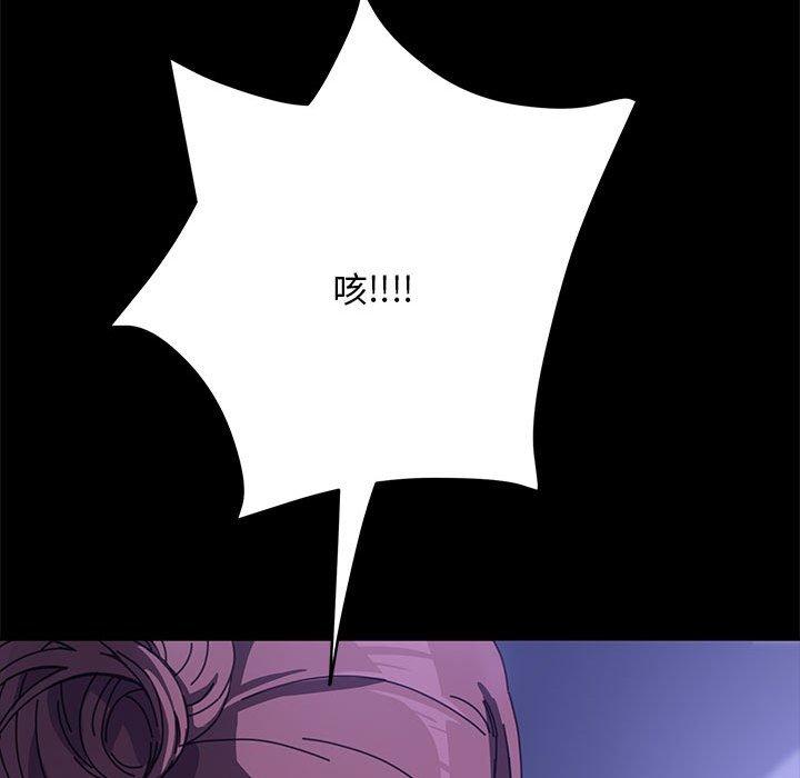 [韩国漫画] 我家的赘婿大人 剧情,熟女人妻#[157P]-149