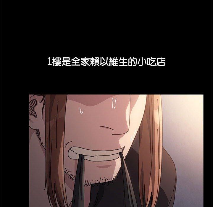 [韩国漫画] 我家的赘婿大人 剧情,熟女人妻#[157P]-19