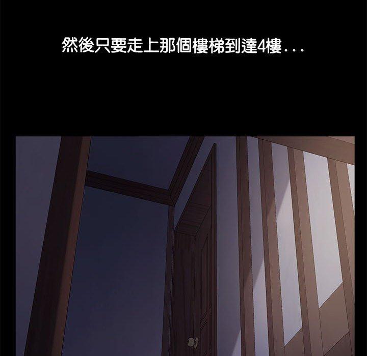 [韩国漫画] 我家的赘婿大人 剧情,熟女人妻#[157P]-31