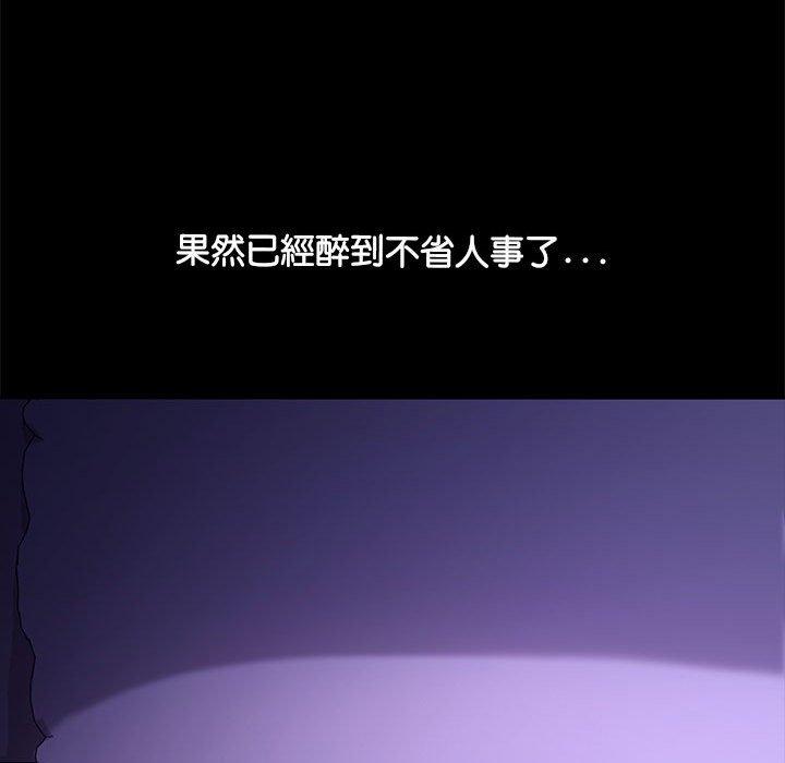 [韩国漫画] 我家的赘婿大人 剧情,熟女人妻#[157P]-43