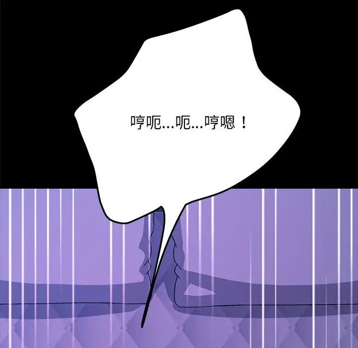 [韩国漫画] 我家的赘婿大人 剧情,熟女人妻#[160P]-6