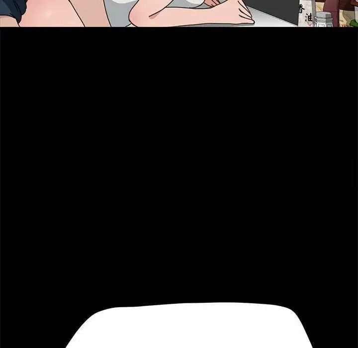 [韩国漫画] 我家的赘婿大人 剧情,熟女人妻#[165P]-125