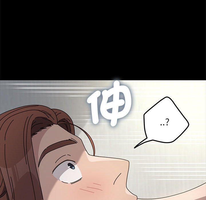 [韩国漫画] 我家的赘婿大人 剧情,熟女人妻#[158P]-112