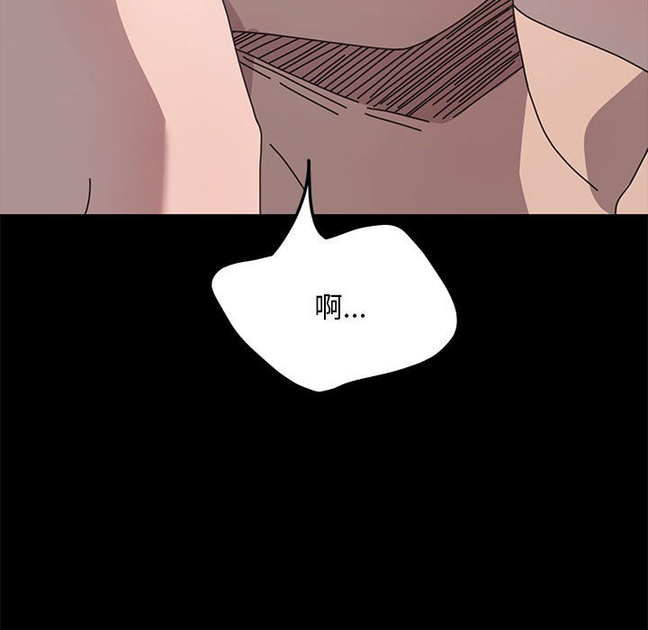 [韩国漫画] 我家的赘婿大人 剧情,熟女人妻#[158P]-124