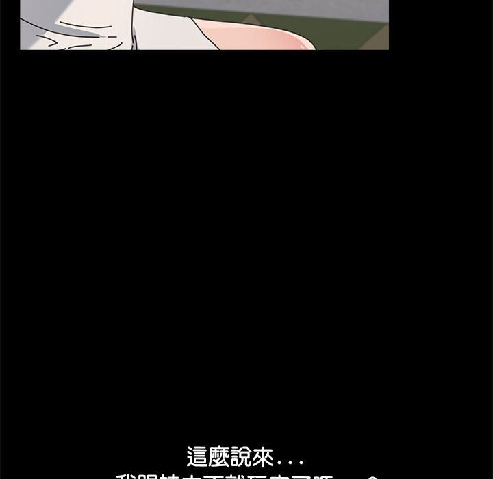 [韩国漫画] 我家的赘婿大人 剧情,熟女人妻#[158P]-137