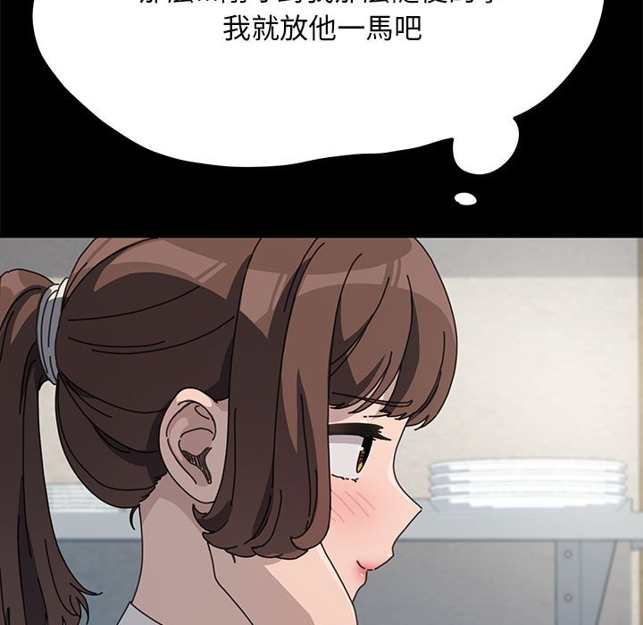 [韩国漫画] 我家的赘婿大人 剧情,熟女人妻#[158P]-148