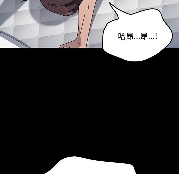 [韩国漫画] 我家的赘婿大人 剧情,熟女人妻#[158P]-8