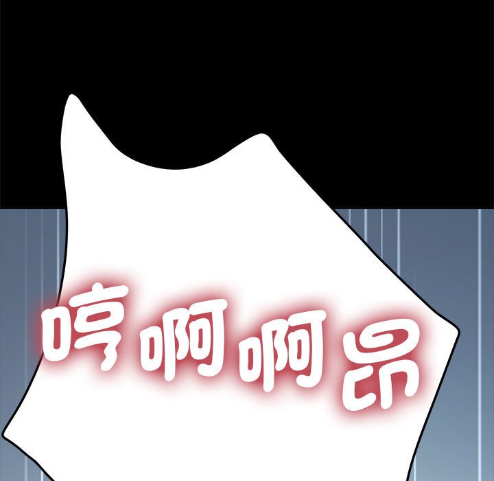 [韩国漫画] 我家的赘婿大人 剧情,熟女人妻#[158P]-80