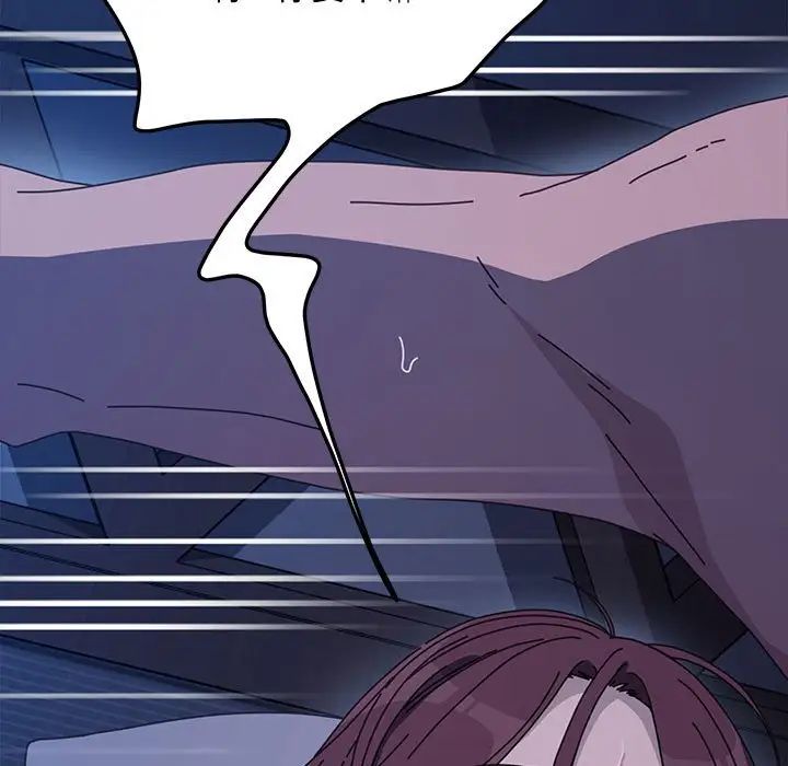 [韩国漫画] 我家的赘婿大人 剧情,熟女人妻#[181P]-102