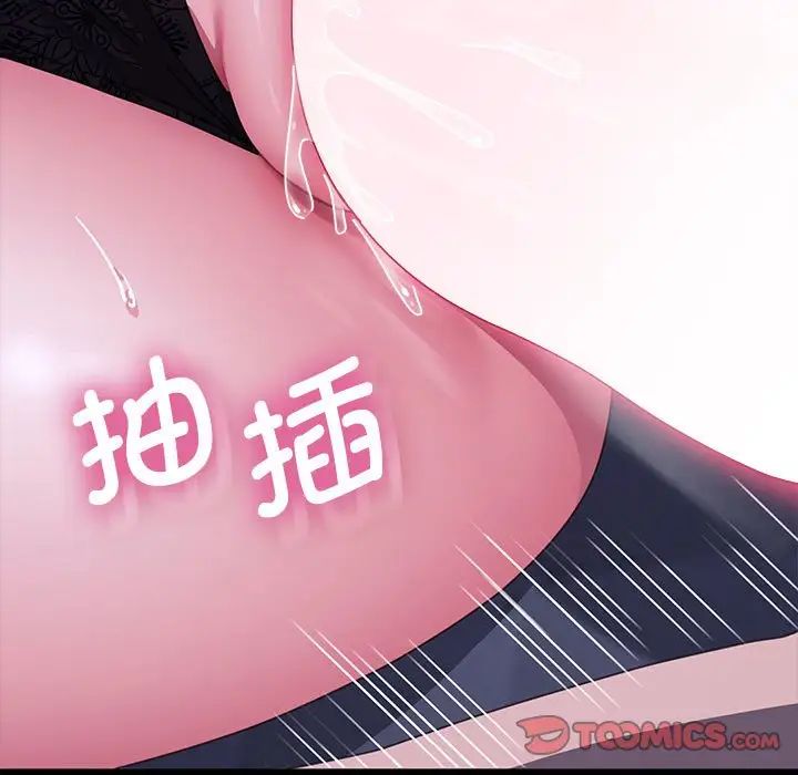 [韩国漫画] 我家的赘婿大人 剧情,熟女人妻#[181P]-108