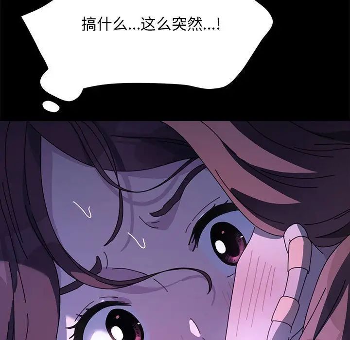 [韩国漫画] 我家的赘婿大人 剧情,熟女人妻#[181P]-13
