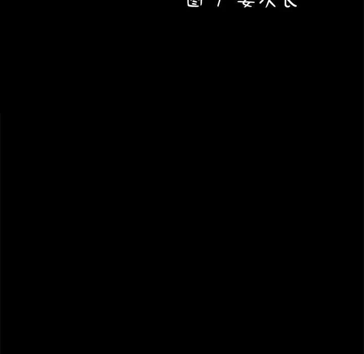 [韩国漫画] 我家的赘婿大人 剧情,熟女人妻#[181P]-142
