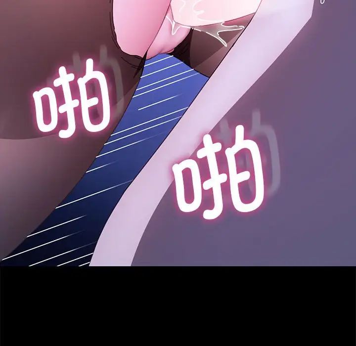 [韩国漫画] 我家的赘婿大人 剧情,熟女人妻#[181P]-148
