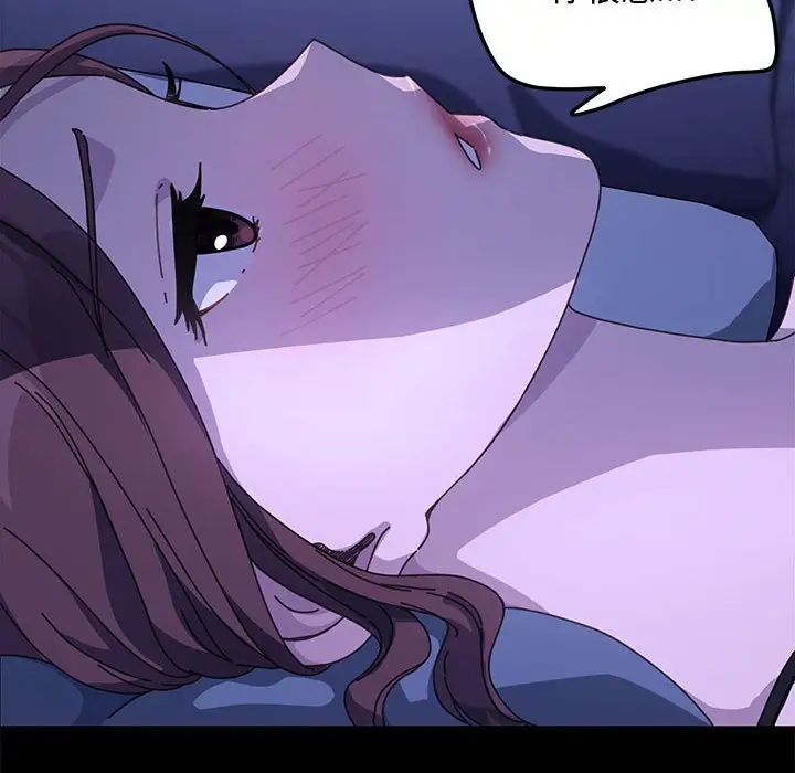[韩国漫画] 我家的赘婿大人 剧情,熟女人妻#[181P]-22