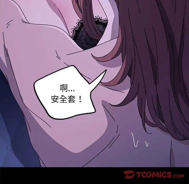 [韩国漫画] 我家的赘婿大人 剧情,熟女人妻#[181P]-28