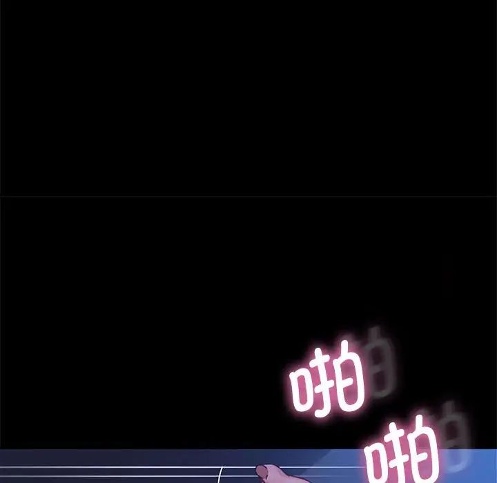 [韩国漫画] 我家的赘婿大人 剧情,熟女人妻#[181P]-66