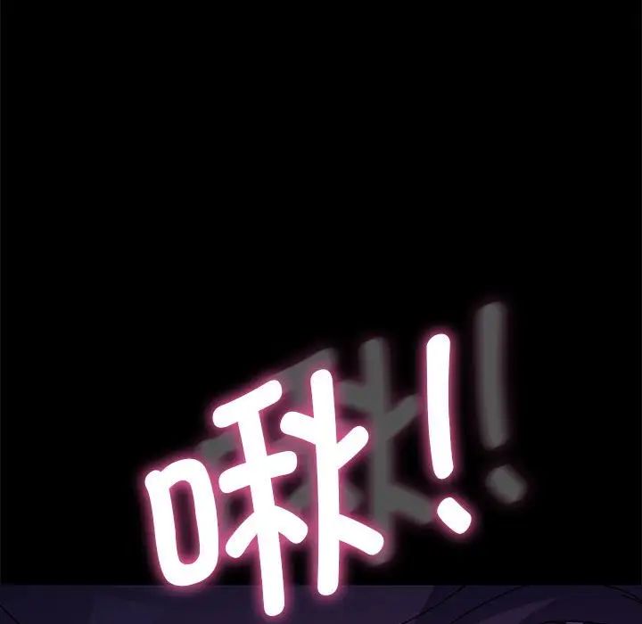 [韩国漫画] 我家的赘婿大人 剧情,熟女人妻#[181P]-7