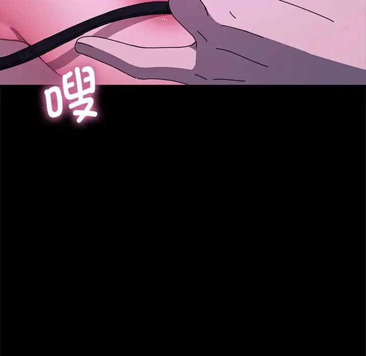 [韩国漫画] 我家的赘婿大人 剧情,熟女人妻#[181P]-70