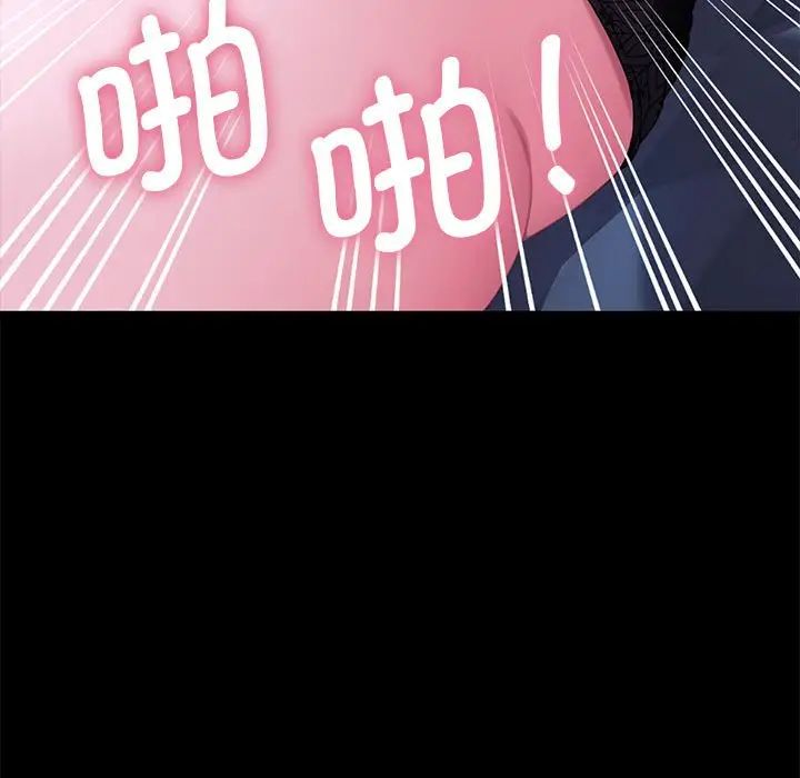 [韩国漫画] 我家的赘婿大人 剧情,熟女人妻#[181P]-90