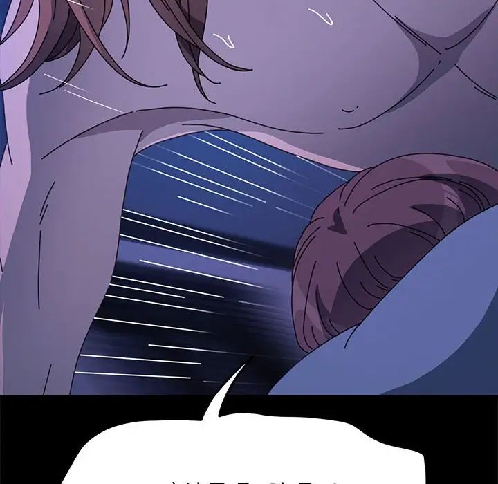 [韩国漫画] 我家的赘婿大人 剧情,熟女人妻#[181P]-93