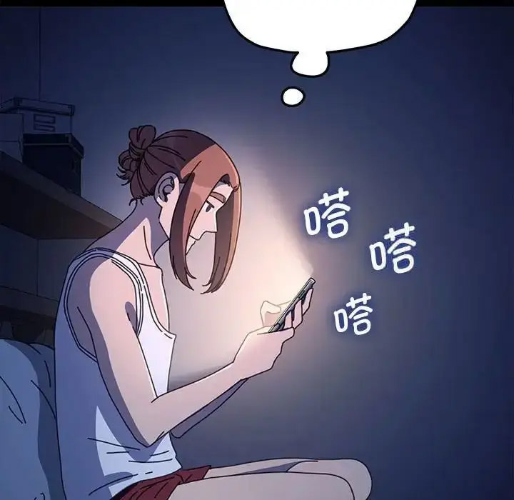 [韩国漫画] 我家的赘婿大人 剧情,熟女人妻#[171P]-14