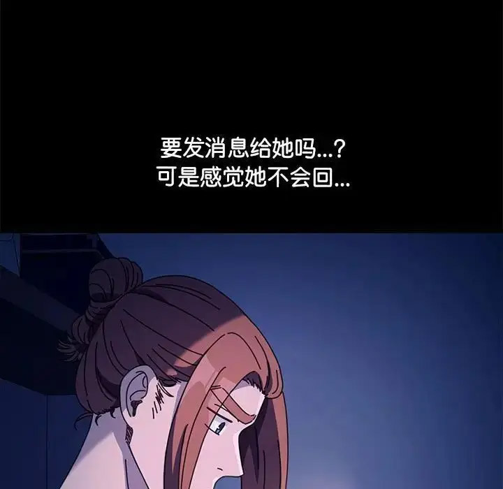 [韩国漫画] 我家的赘婿大人 剧情,熟女人妻#[171P]-7