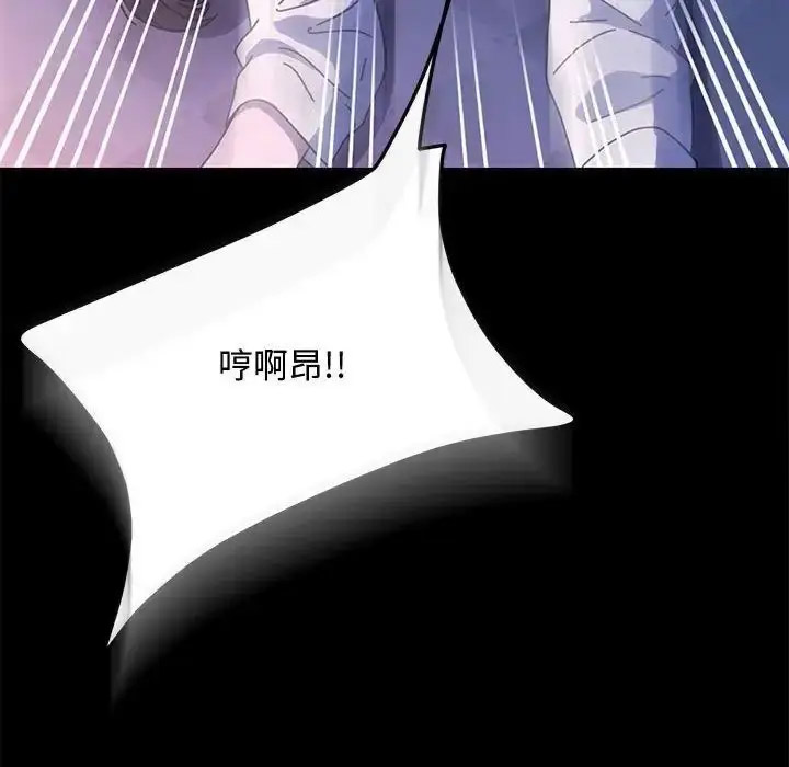 [韩国漫画] 我家的赘婿大人 剧情,熟女人妻#[188P]-119