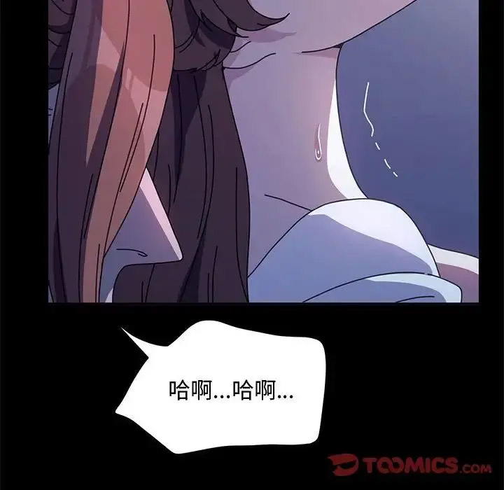 [韩国漫画] 我家的赘婿大人 剧情,熟女人妻#[188P]-180