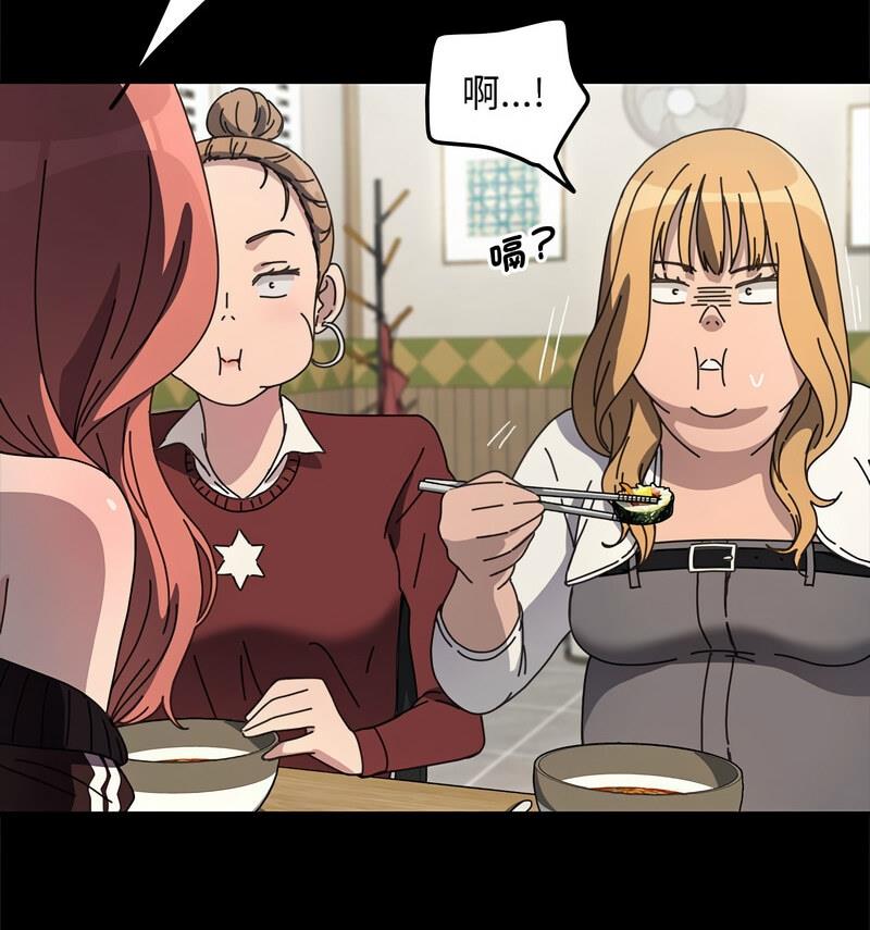 [韩国漫画] 我家的赘婿大人 剧情,熟女人妻#[146P]-25