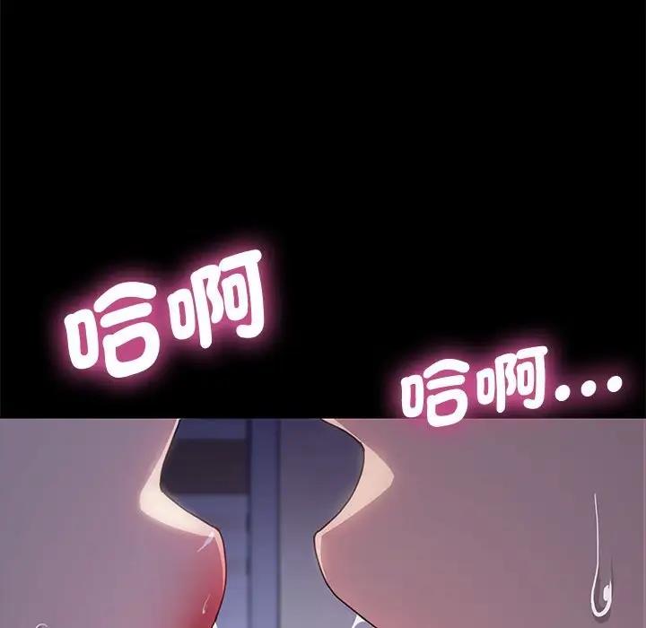 [韩国漫画] 我家的赘婿大人 剧情,熟女人妻#[174P]-107