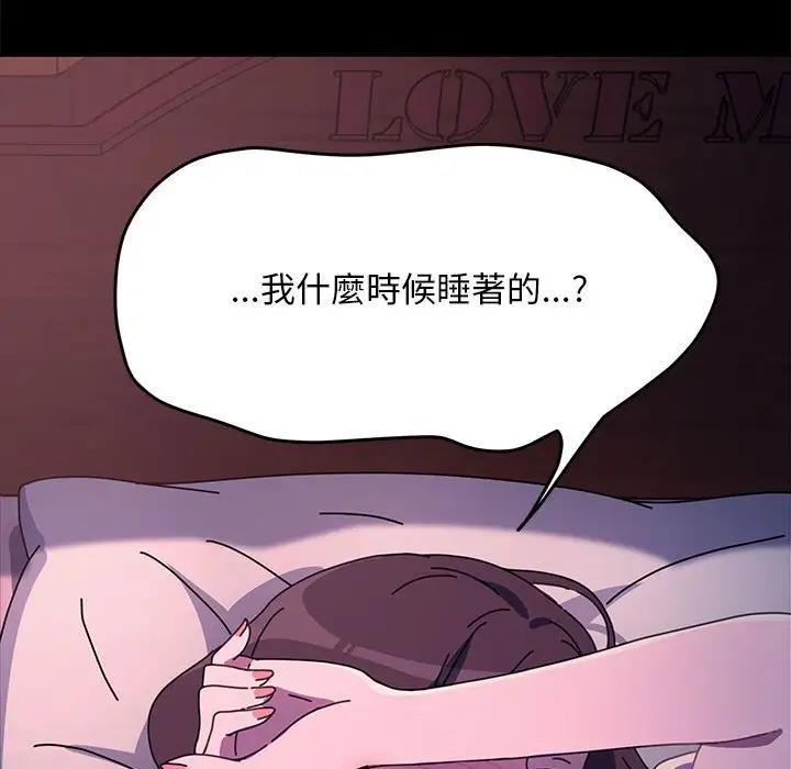 [韩国漫画] 我家的赘婿大人 剧情,熟女人妻#[174P]-38