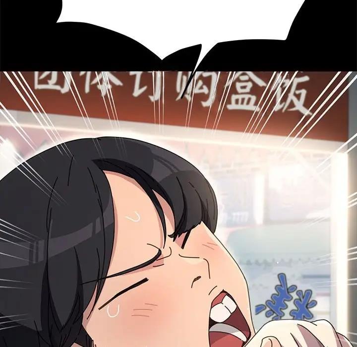 [韩国漫画] 我家的赘婿大人 剧情,熟女人妻#[162P]-116