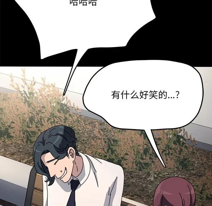 [韩国漫画] 我家的赘婿大人 剧情,熟女人妻#[162P]-123