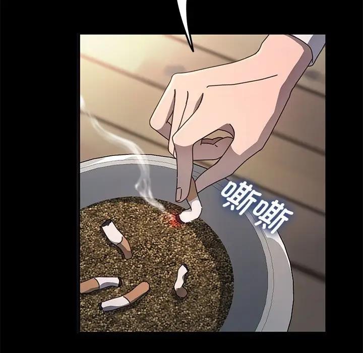 [韩国漫画] 我家的赘婿大人 剧情,熟女人妻#[162P]-126