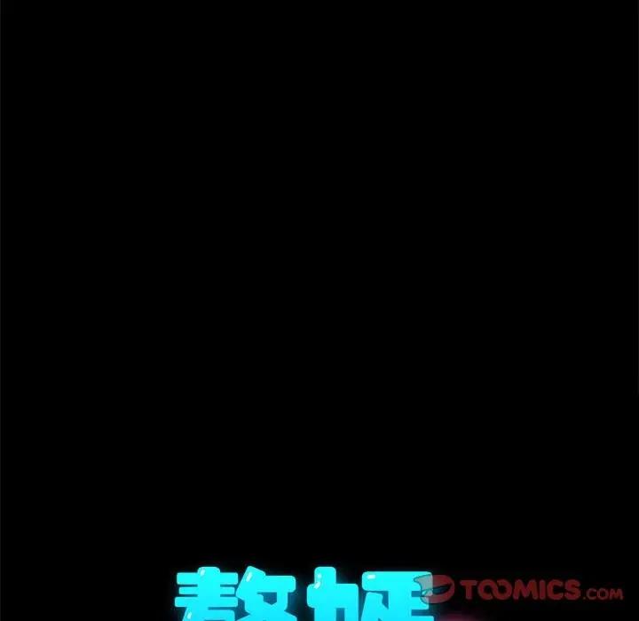 [韩国漫画] 我家的赘婿大人 剧情,熟女人妻#[162P]-39