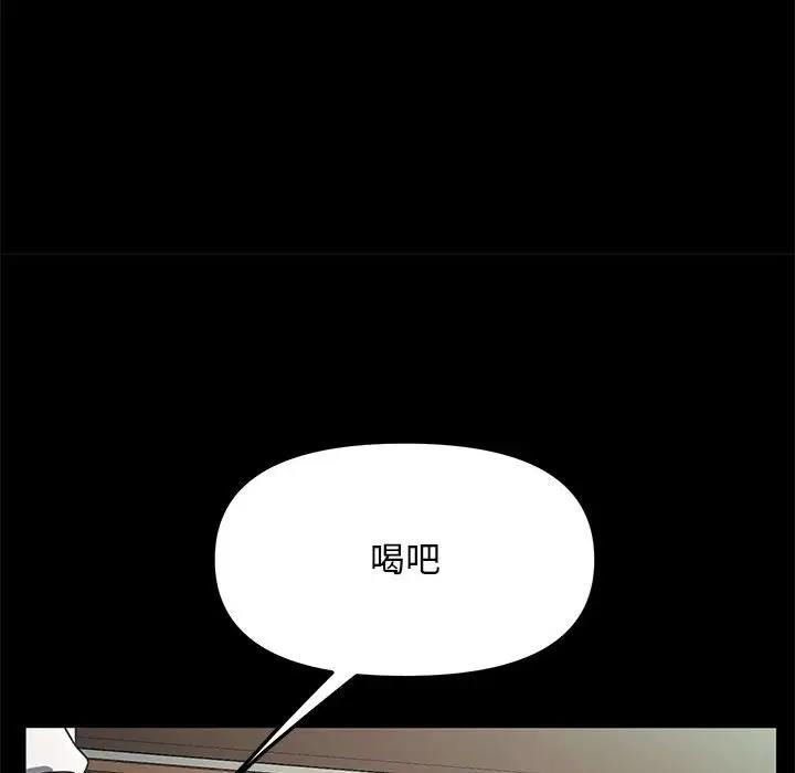 [韩国漫画] 我家的赘婿大人 剧情,熟女人妻#[162P]-43