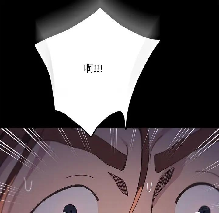 [韩国漫画] 我家的赘婿大人 剧情,熟女人妻#[162P]-5