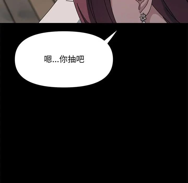 [韩国漫画] 我家的赘婿大人 剧情,熟女人妻#[162P]-50