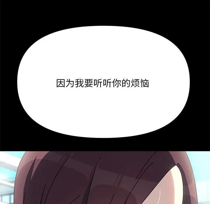 [韩国漫画] 我家的赘婿大人 剧情,熟女人妻#[162P]-51