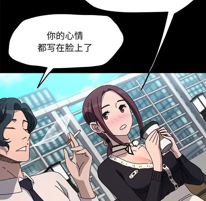 [韩国漫画] 我家的赘婿大人 剧情,熟女人妻#[162P]-54