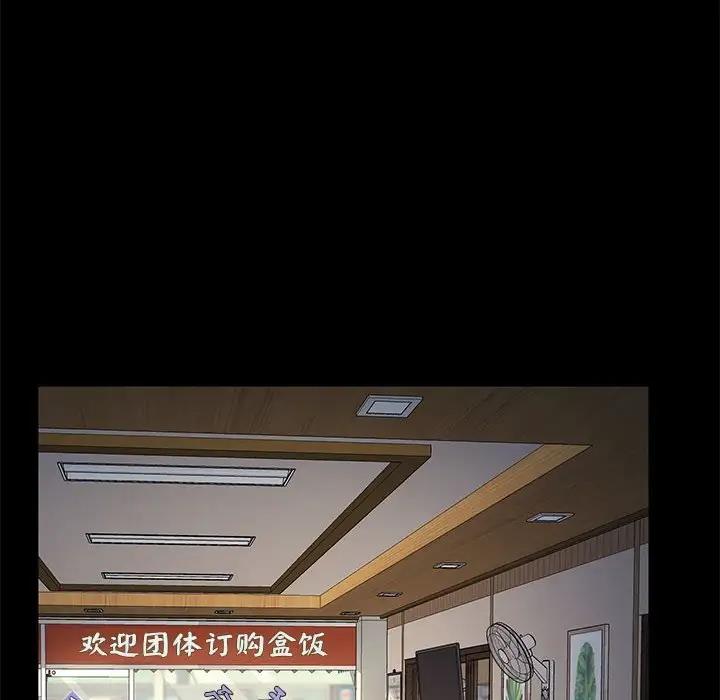 [韩国漫画] 我家的赘婿大人 剧情,熟女人妻#[162P]-61