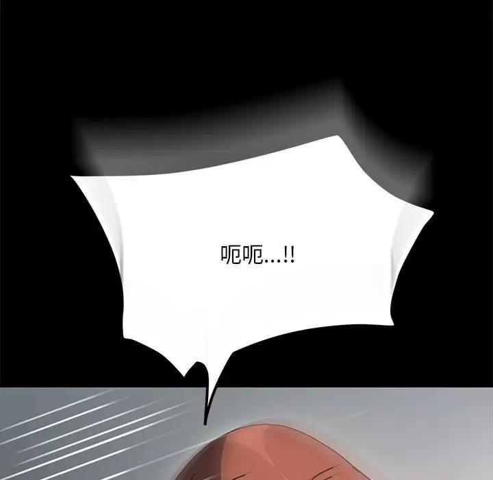 [韩国漫画] 我家的赘婿大人 剧情,熟女人妻#[162P]-7