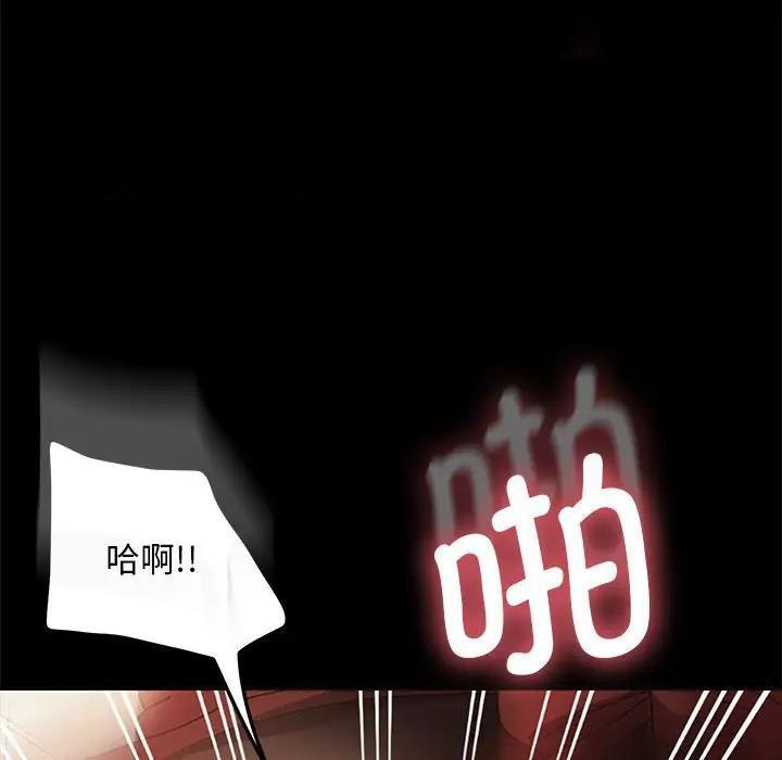 [韩国漫画] 我家的赘婿大人 剧情,熟女人妻#[162P]-80
