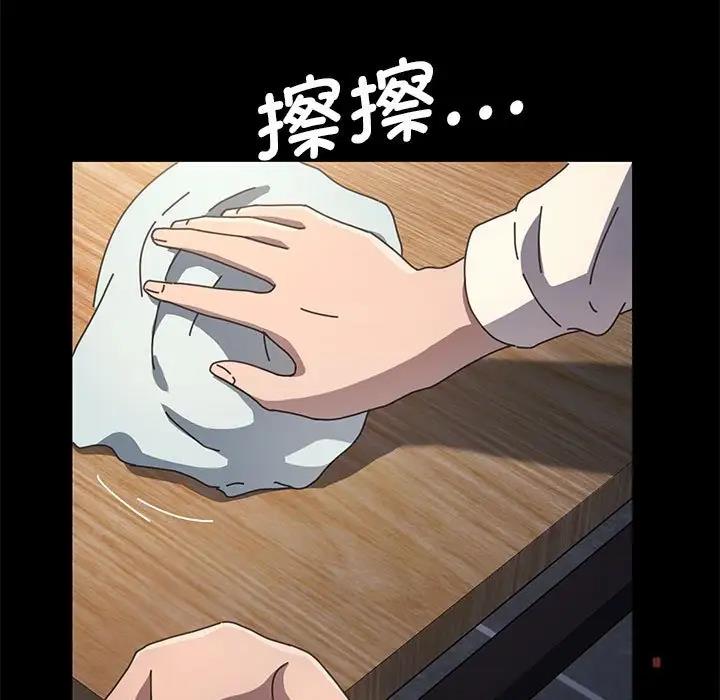 [韩国漫画] 我家的赘婿大人 剧情,熟女人妻#[162P]-92