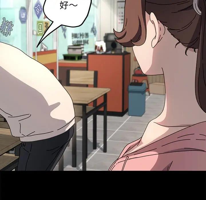 [韩国漫画] 我家的赘婿大人 剧情,熟女人妻#[162P]-95