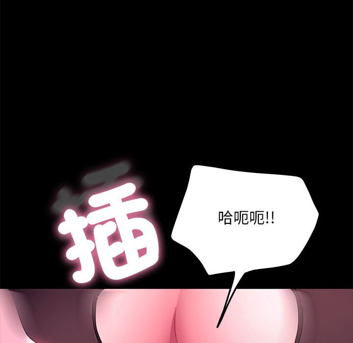 [韩国漫画] 我家的赘婿大人 剧情,熟女人妻#[174P]-118