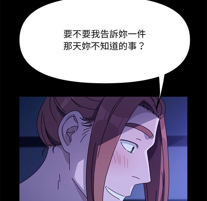 [韩国漫画] 我家的赘婿大人 剧情,熟女人妻#[174P]-126