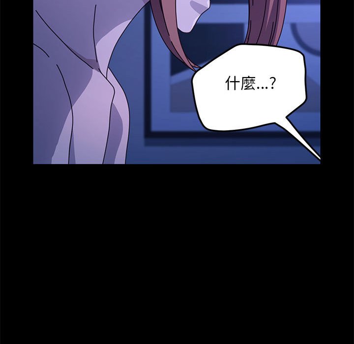 [韩国漫画] 我家的赘婿大人 剧情,熟女人妻#[174P]-127