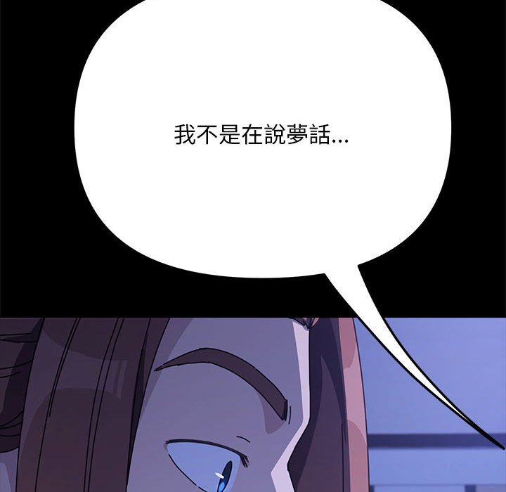 [韩国漫画] 我家的赘婿大人 剧情,熟女人妻#[174P]-133