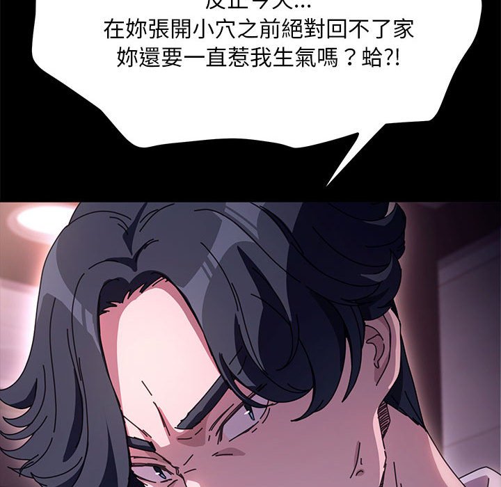[韩国漫画] 我家的赘婿大人 剧情,熟女人妻#[174P]-171
